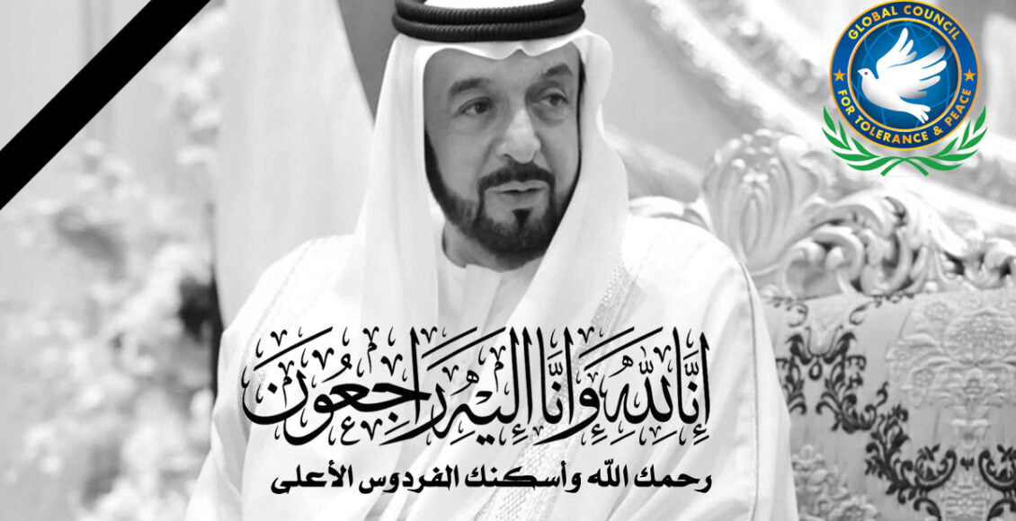 الشيخ خليفة بن زايد ال نهيان